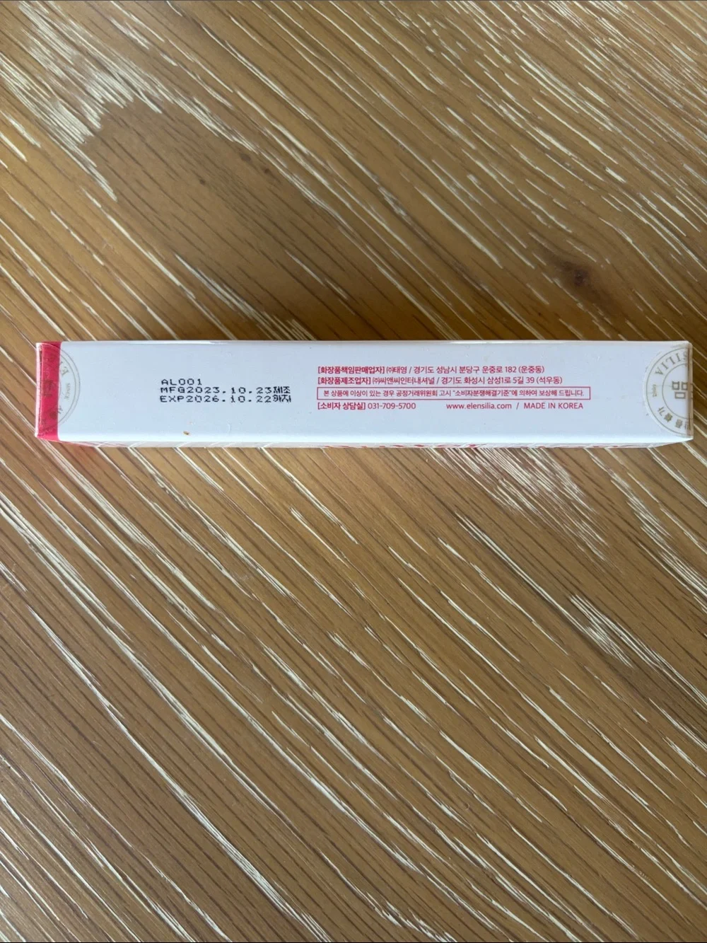 Butter Mellow Lip Balm — Pink Hydrating Balm